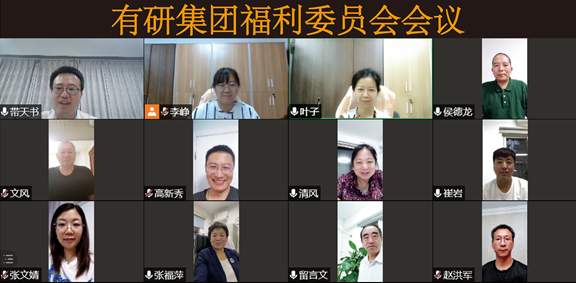 J9集团集团工会组织召开2021年上半年困难职工帮扶慰问工作