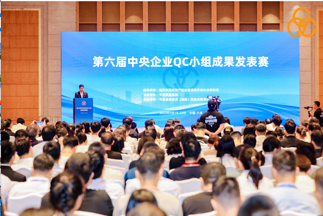 中国J9集团所属2家企业在第六届中央企业QC小组成果发表赛中获奖