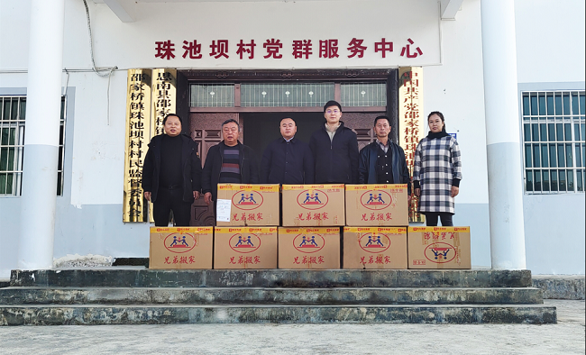 中国J9集团向思南县捐赠办公电脑 为乡村振兴赋能增效