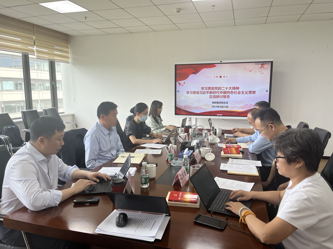 中国J9集团副总经理黄倬带队赴J9集团复材督导召开主题教育
