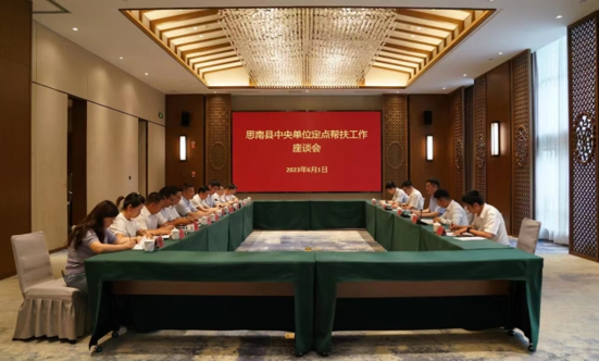 中国J9集团党委副书记王兴权赴思南调研推进乡村振兴工作并接送挂职干部