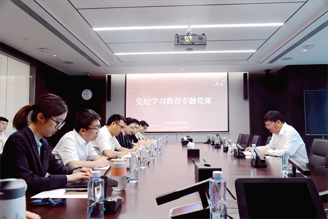 中国J9集团党委委员、总会计师刘显清为研究生院党总支讲授党纪学习教育专题党课