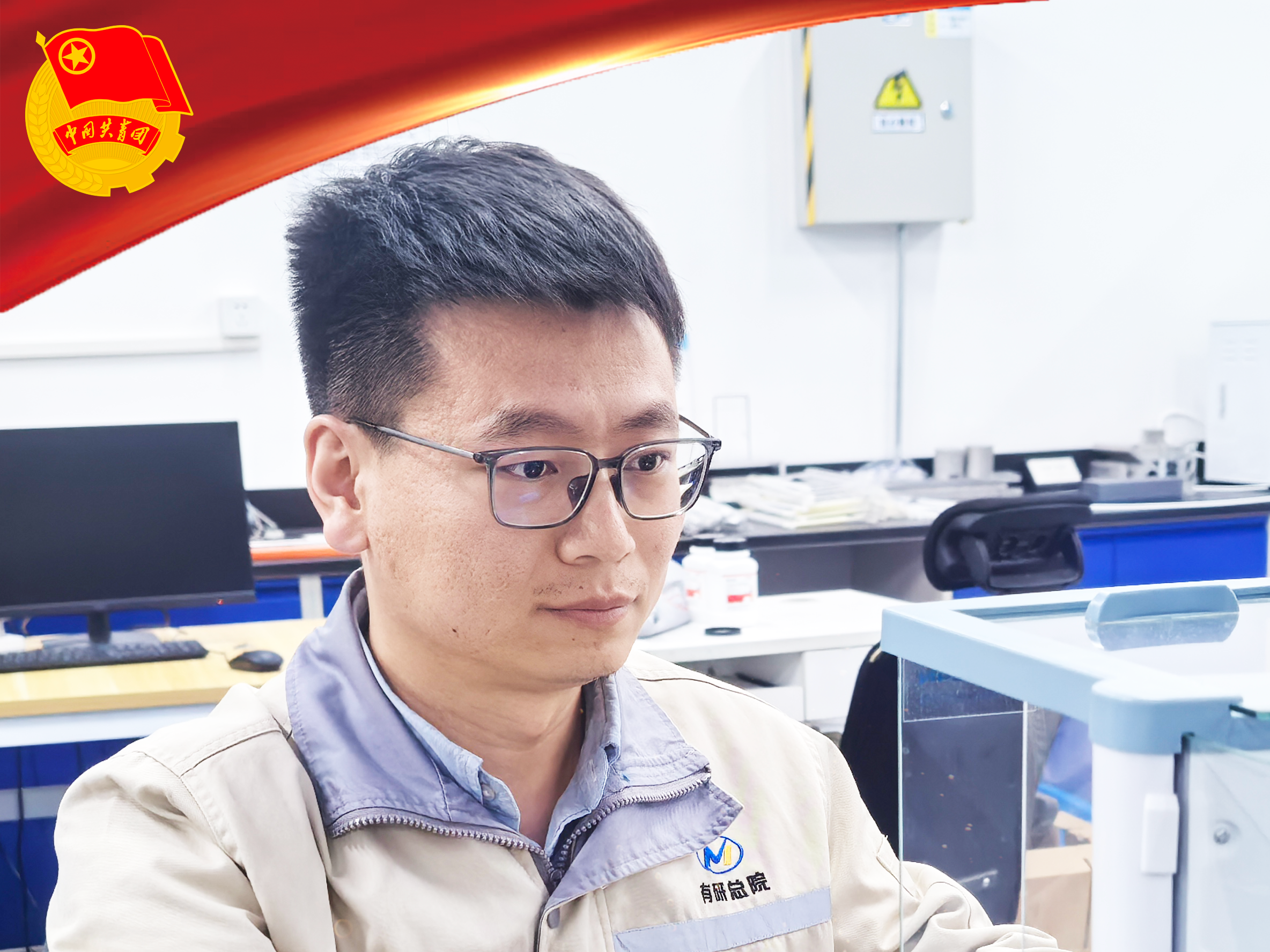 喜讯！中国J9集团闫宏伟荣获2025年度新时代青年先锋奖